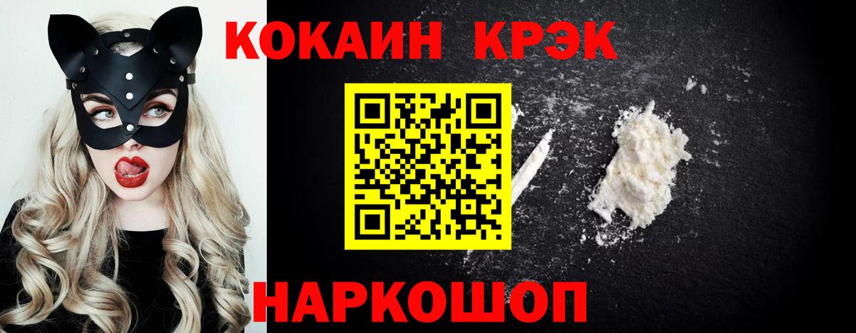 КОКАИН Columbia Пенза