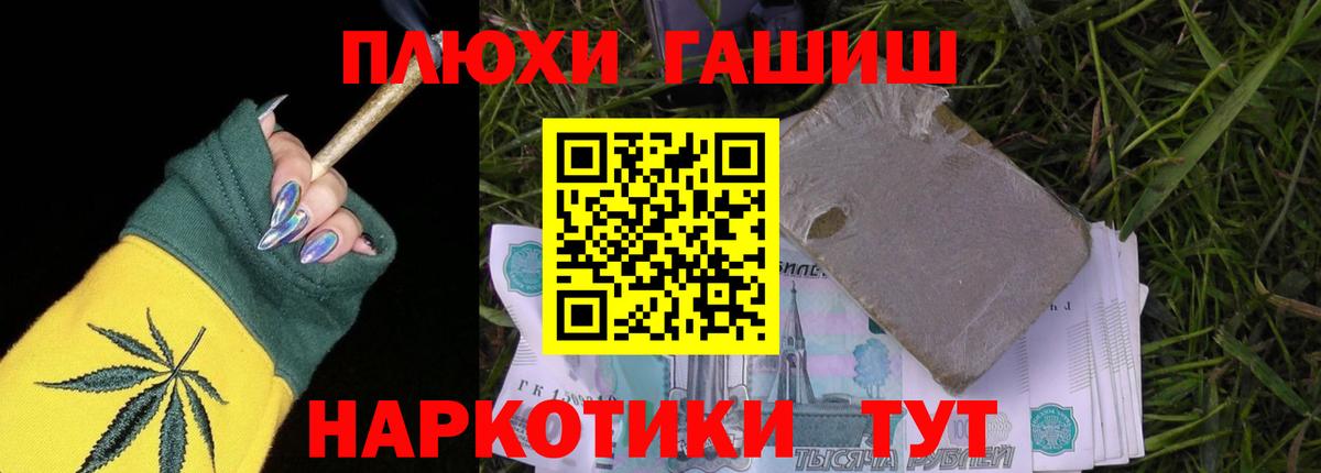 Гашиш  ГАШИШ AMNESIA HAZE  Пенза  Вход с VPN  ГАШИШ хэш 