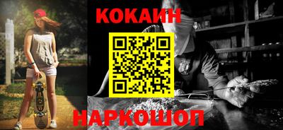 кокаин колумбия Бугуруслан