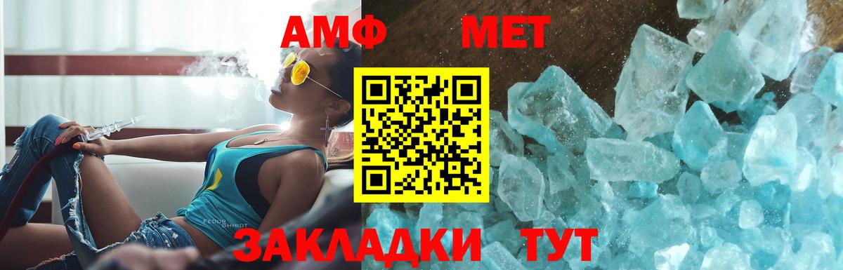 Пенза  Метамфетамин пудра  Метамфетамин пудра  МЕТАМФЕТАМИН  Вход с VPN 