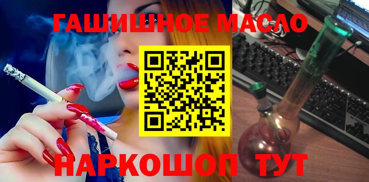 Пенза  Дистиллят ТГК Wax  как найти закладки  Вход с VPN  ТГК THC oil 