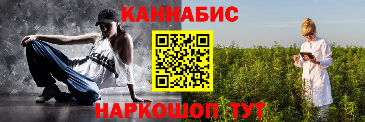 Пенза  Шишки марихуана White Widow  Вход с VPN  МАРИХУАНА планчик  Бошки марихуана сатива 