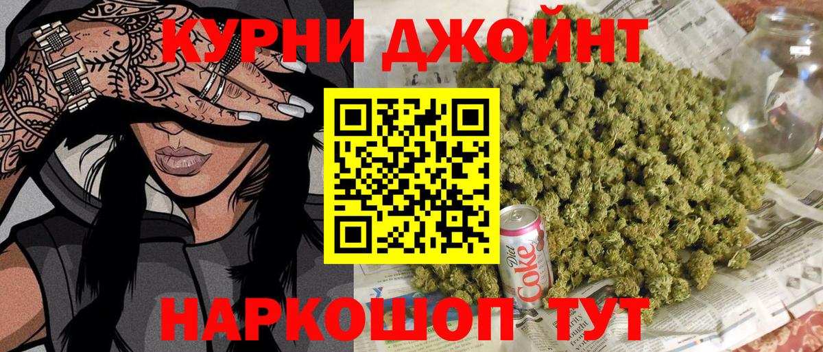 Бошки марихуана Bruce Banner Пенза